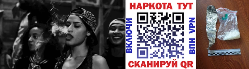 Как найти наркотики Рошаль COCAIN  А ПВП  ГАШ  АМФЕТАМИН  Меф мяу мяу  МАРИХУАНА 