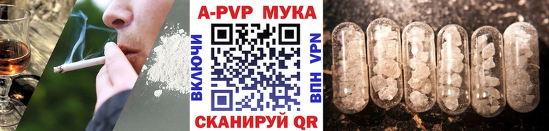 MEGA сайт  Рошаль  Alpha PVP мука 