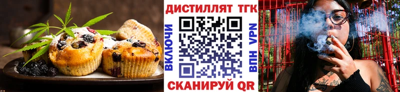 Cannafood конопля  МЕГА вход  Рошаль  продажа наркотиков 
