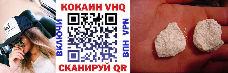 blacksprut онион  закладка  Рошаль  Cocaine 97% 