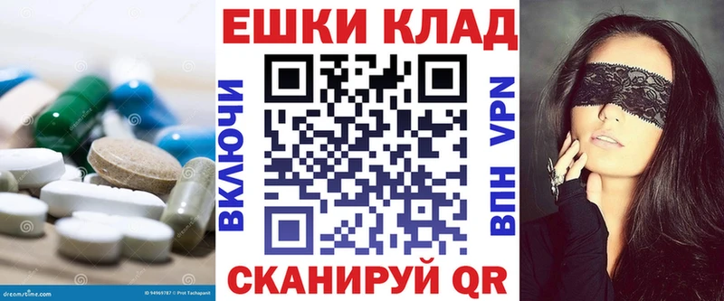 закладка  mega онион  Ecstasy MDMA  Рошаль 