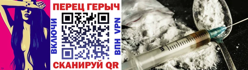 Героин гречка  omg ссылки  Рошаль  купить наркотик 