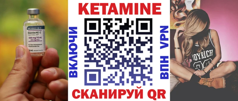 КЕТАМИН VHQ  KRAKEN   Рошаль 