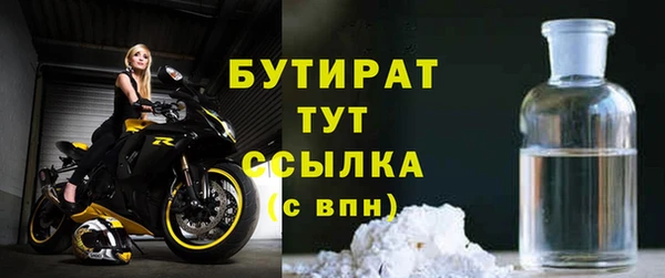 mix Алексин