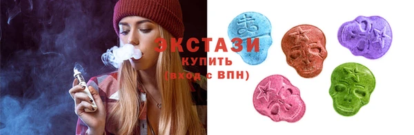 эйфоретик Алексеевка