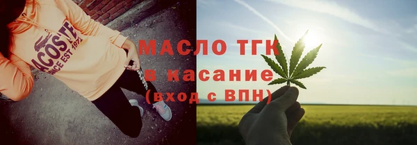 эйфоретик Алексеевка