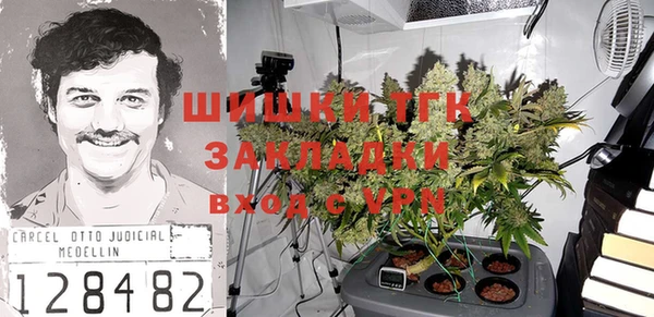 MDMA Premium VHQ Россошь