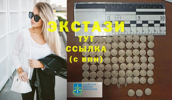 mix Алексин