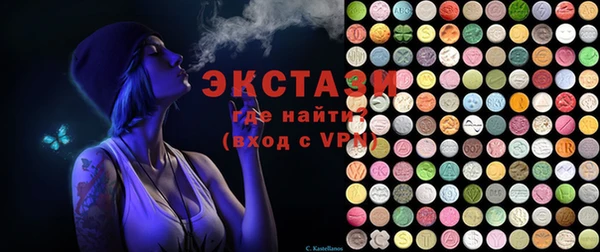 эйфоретик Алексеевка