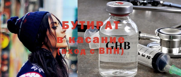 мефедрон VHQ Рославль