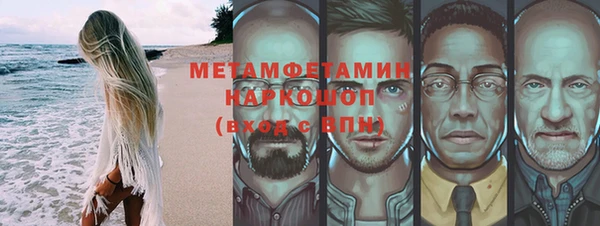 мефедрон VHQ Рославль
