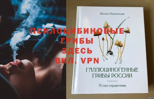 марки nbome Ростов
