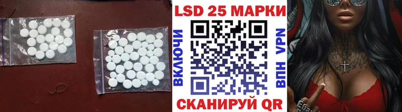Лсд 25 экстази кислота  наркота  Рошаль 