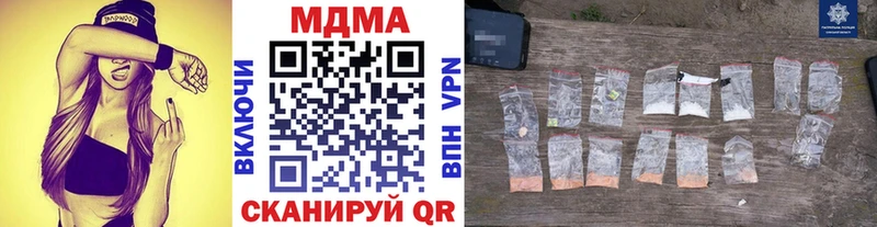 МДМА Molly Рошаль