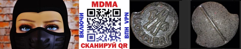 MDMA молли  MEGA сайт  Рошаль 