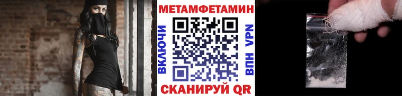 гидра как войти  Рошаль  Первитин Декстрометамфетамин 99.9% 