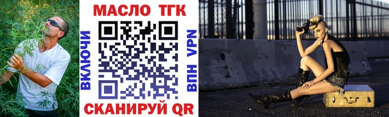 ТГК Wax  купить  сайты  Рошаль 